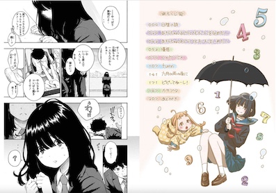 不完全マーブル　試し読み　シーモア